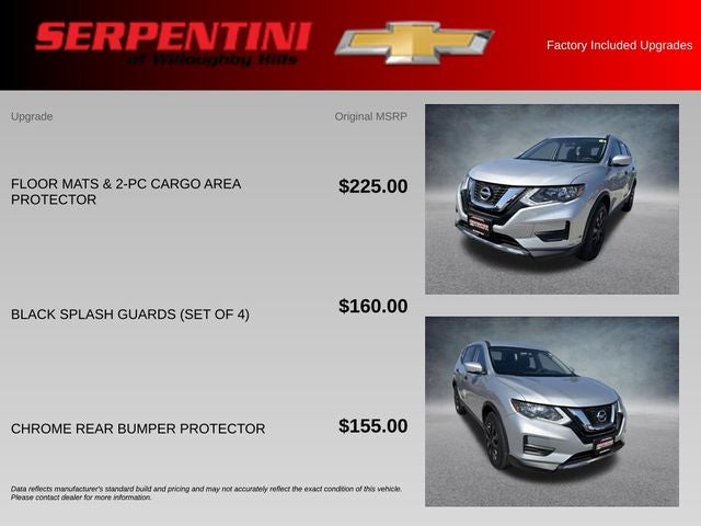 2017 Nissan Rogue S